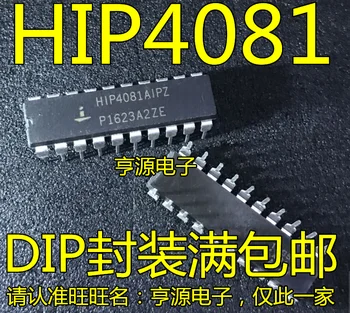 5pieces HIP4081AIP HIP4081AIPZ HIP4081 DIP20 0