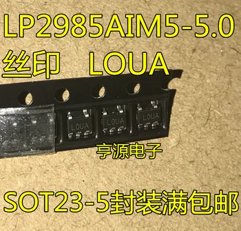 10pieces LP2985 LP2985AIM5-5.0 LOUA SOT23-5