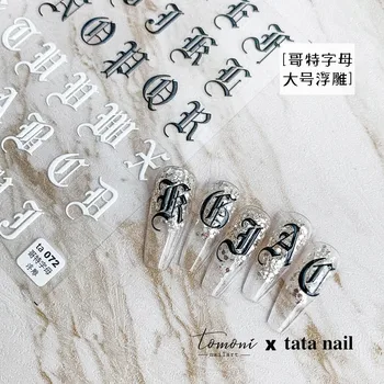 Nové 5D Úľavu Master Spolupráce Japonských Nail Art Nálepky, Lepidlo na Nechty, Nálepky Gotický List Embossment
