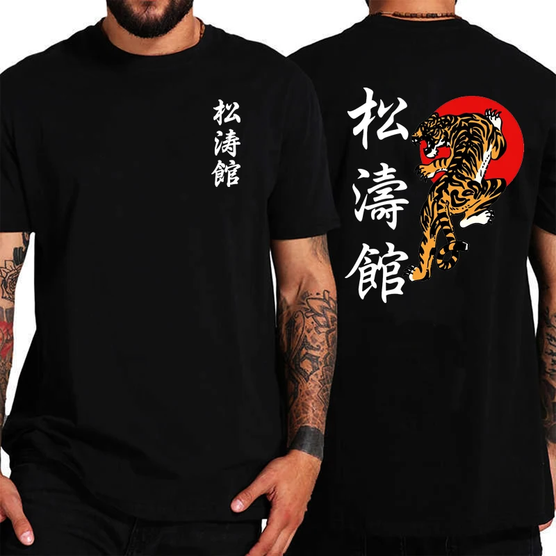 Unisex Tričko Shotokan Karate T Shirt Mužov Tričká Krátky Rukáv O-Krku Mans Shotokan Tiger T-shirt Topy Mans Tričko 3