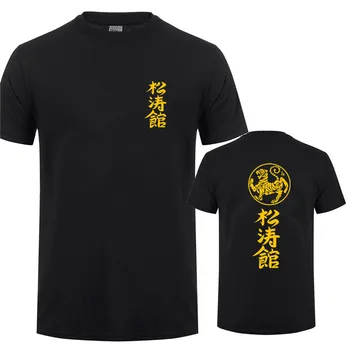Unisex Tričko Shotokan Karate T Shirt Mužov Tričká Krátky Rukáv O-Krku Mans Shotokan Tiger T-shirt Topy Mans Tričko