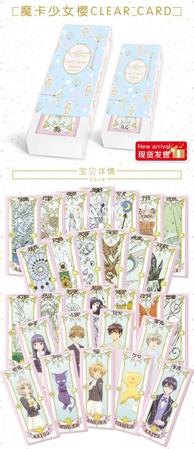 Anime Card Captor Karty magic card dievča sakura transparentné karty kulow veštenie tarot Card Captor 0