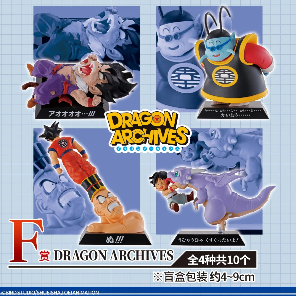 Bandai Banpresto Ichiban Dragon Ball F Odmenu Malú Odmenu Gohan Ríše, Kráľ Veľkej Opice PVC Bojové Anime Obrázok Figurals Hračka Darček 0