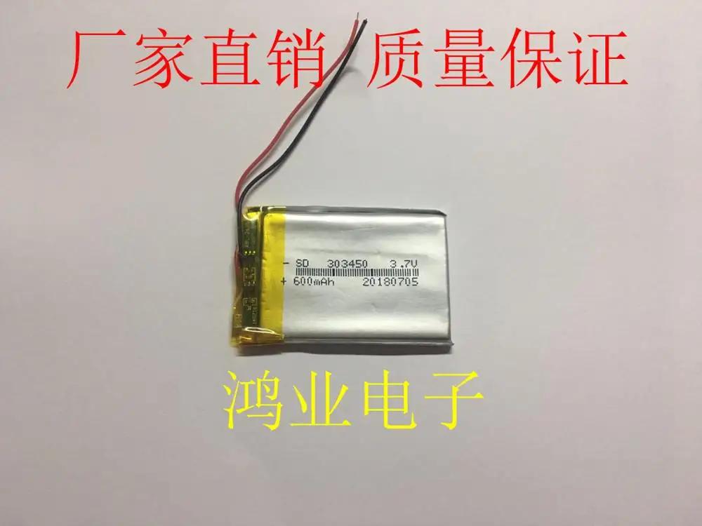 Nové 3,7 V polymer lithium batéria 303450P 033450P HUDBY KARTY auto nahrávač 0