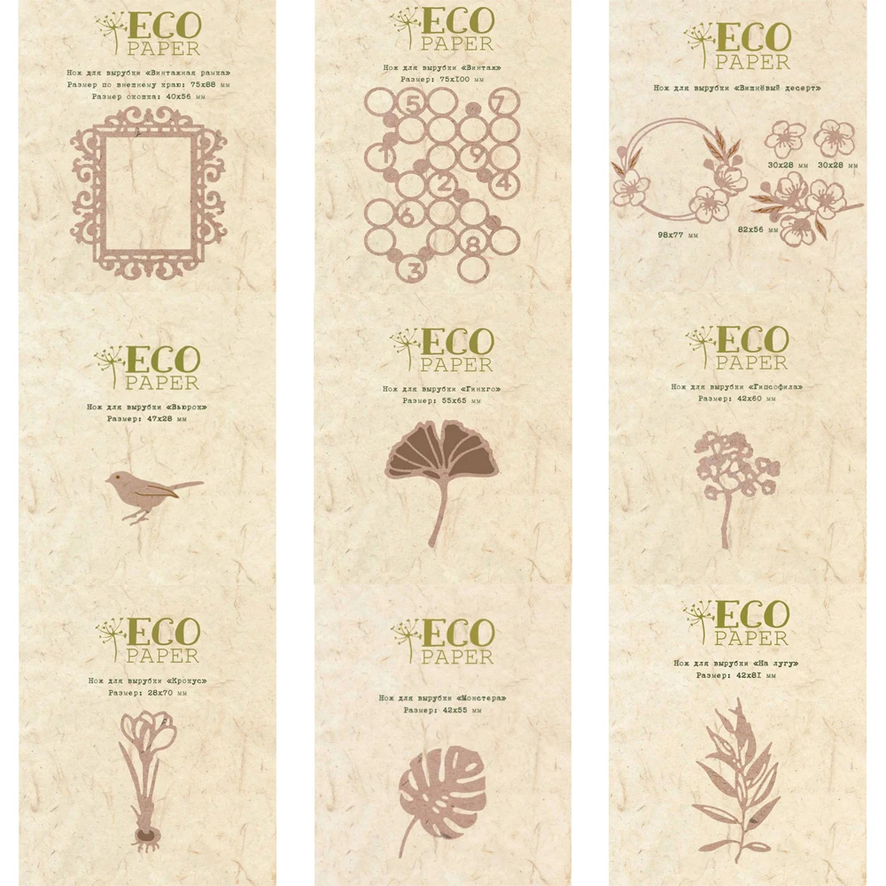 Rôzne rastliny, dekorácie Rezanie Kovov Zomrie pre DIY Scrapbooking Holiday card Kartu, Takže Festival Pohľadnice Remesiel Nové