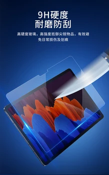 Tvrdené Sklo Pre Samsung Galaxy Tab A7 2020 10.4 A7 Lite 8.7 2021 SM-T500 T500 T505 T200 T220 T225 SM-T220 Screen Protector 0