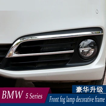 Chrome Auto styling Predné Hmlové Svetlo Lampy Obočie Viečka Prúžok Kryt Výbava Dekorácie-Nálepky Na BMW 5 Series F10 F18 Príslušenstvo 2