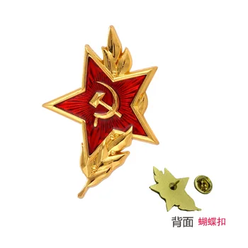 ZSSR symbol smalt pin Studenej Vojny Sovietsky CCCP Červená Hviezda Kladivo Kladivo Brošňa Dar ikonu Odznak Tlačidlo Klopě pin pre kabát spp darček