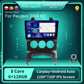 JUSTNAVI Android 10.0 autorádia Prehrávač Pre Peugeot 3008 2009-GPS DSP Carplay IPS OBD Multimediálne Serero Auto 1280*720P, WIFI, 0