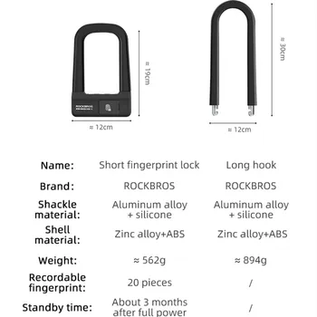 ROCKBROS Požičovňa Zámok Cyklistické Odtlačkov prstov Zámok Proti krádeži USB Nabíjateľné Tlačidlo Núdzového U Moto Dvere Bike Zamky Príslušenstvo 0