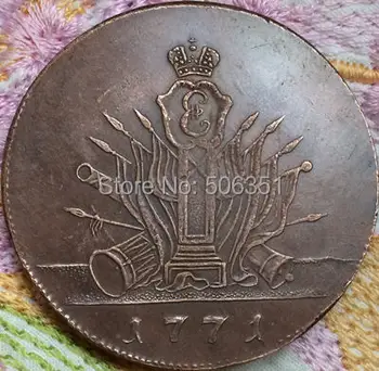 Veľkoobchod 1771 ruskej 5 kopeks medené mince kópia