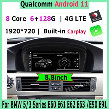 Snapdragon 6+128G Android 11 Car Multimedia Player, GPS Rádia pre BMW série 5 E60 E61, E62 E63 radu 3 E90 E91 CCC/CIC carplay