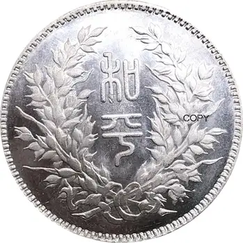 Čína Tuan Chi Jui Pamätné Mince Z Roku 1924 Cupronickel Strieborné Pozlátené Kópiu Mince