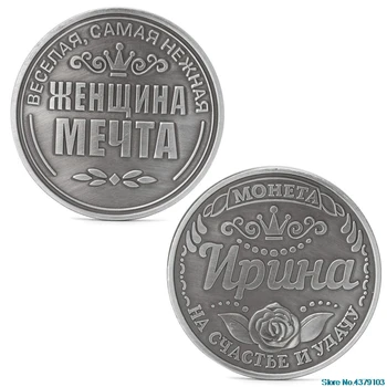 Ruský Irina Pamätné Výzvou Mince Kolekcie Zberateľských Fyzickej Čarovná Hračka Mince