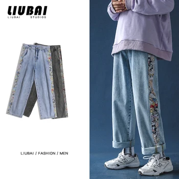 Džínsy pánskej módy kórejský širokú nohu, otecko nohavice módne značky hip hop jar rovné nohavice, oblečenie, streetwear hiphop Factory