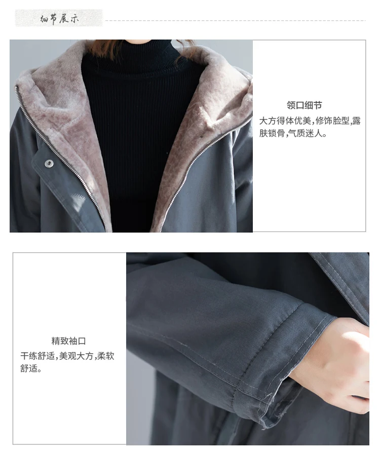 2022 Nové Módne Veľké Veľkosti Jeseň Zimné Kabáty Oblečenie pre Ženy Plus Velvet Bunda Voľné Kapucňou Dlho Parkas Zvrchníky N1160 1