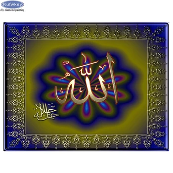 5D Diamond Výšivky Islam Moslimskej Náboženskej text Diamond Maľby Plné Námestie Vŕtačky Diamantové Mozaikové Kamienky Dekorácie
