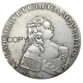 1754 RUSKO STRIEBRA 1 RUBEĽ Strieborné Pozlátené Kópie mincí