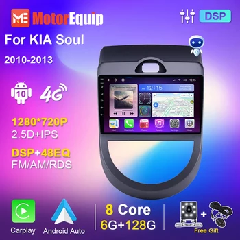 6 G 128G autorádia Pre KIA Soul 2010 2011 2012 2013 Stereo Android 2din Carplay GPS Multimediálny Prehrávač, Navigácia DVD DSP Č. 2 din 4