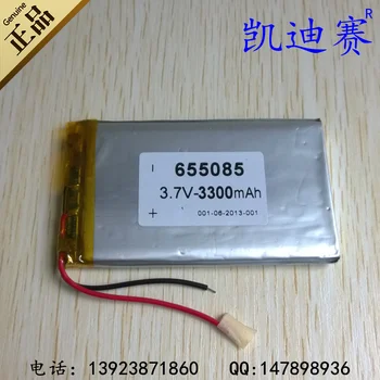 3,7 V polymer lithium batéria 655085 3300mAh tablet LED mobile power core Nabíjateľná Li-ion Článková Nabíjateľná Li-ion Bunky