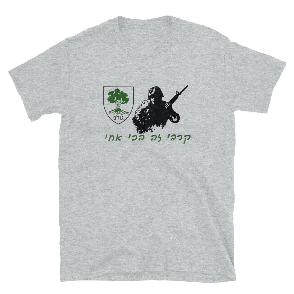 IDF Tsahal Izrael Obrany Armády Golani Brigády T-Shirt. Letné Bavlnené O-Krku Krátke Rukáv Tričko Pánske Nové S-3XL 2