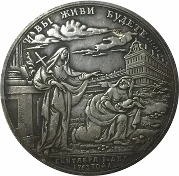 1763 Kataríny II Rusko MINCE KÓPIA