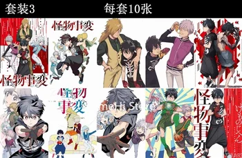 10 Ks/set Kemono Jihen Plagáty Anime Shiki Akira Kohachi Kon Kabane obrazov na Stenu Colletion A3 Nálepky Na Darček