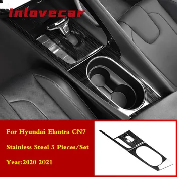 Pre Hyundai Elantra CN7 2020 2021 Nehrdzavejúcej ocele LHD Strednej Výstroj Panel Ovládací Panel Odtlačkový Auto Prevodovka, Interiérové Úpravy 0