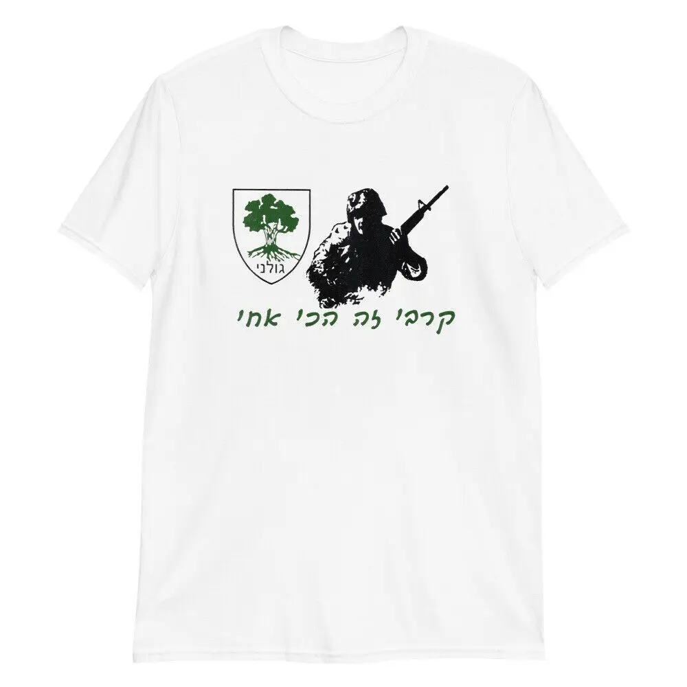 IDF Tsahal Izrael Obrany Armády Golani Brigády T-Shirt. Letné Bavlnené O-Krku Krátke Rukáv Tričko Pánske Nové S-3XL 3