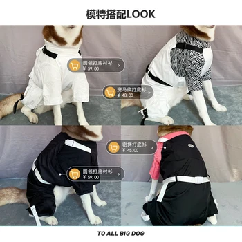 Veľký pes oblečenie na jar štyri-legged oblečenie Shiba Inu zlatý retriever husky stredné psie oblečenie, kombinézy štyri-legged nohavice
