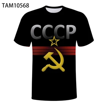 RUSKO tričko zadarmo zákazku Názov Počet Rus Socialistickej T-Shirt Vlajky ruskej Cccp Zssr Diy Rossijskaja Ru sovietskeho zväzu Oblečenie 1