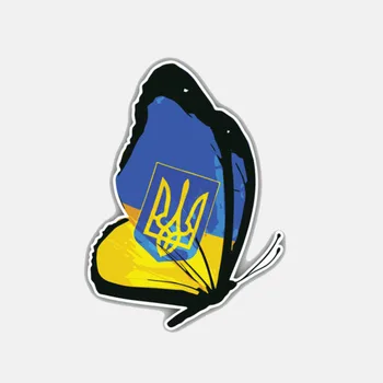 Zaujímavé Auto Príslušenstvo Ukrajina Motýľ Vlajka Auto Nálepky Vinyl Odtlačkový PVC 12 cm X 9 cm