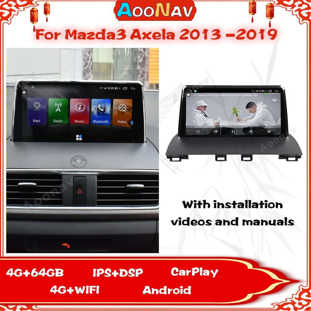 Automobilová GPS Navigácia Android 11 Pre Mazda Axela 2013-2019 Stereo Rádio Multimediálne DVD Prehrávač Horizontálne Obrazovke Prijímač 128 G 5G 5