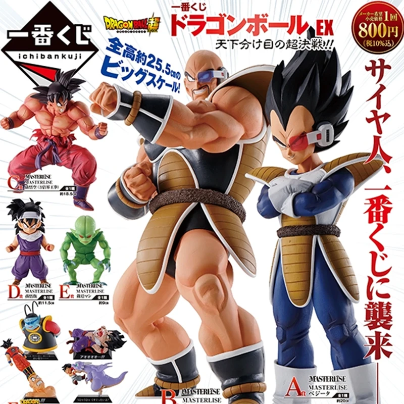 Bandai Ichibansho Dragon Ball Z Saiyan Vegeta IV Son Goku Otec a syn Nappa Guardian Zemi Bojovník anime Postavy dieťa hračku darček 5