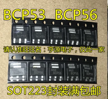 10pieces BCP53T1G BCP53 BCP56T1G BCP56 SOT223