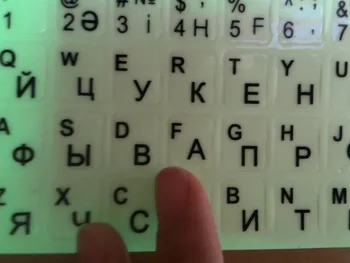 Fluorescenčné ruská klávesnica nálepky