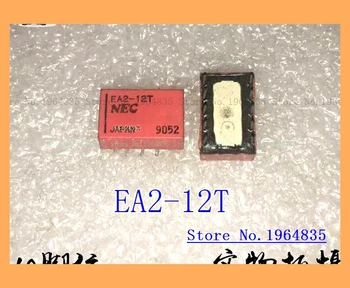 EA2-12T 10 1A 12V