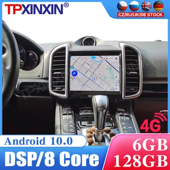 128G Android 10.0 autorádia Pre Porsche Cayenne Multimediálne Video Prehrávač, Navigácia Stereo HeadUnit GPS príslušenstvo Auto 2din dvd 1