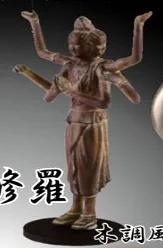 Gashapon Kapsule Hračka Japonsko Skutočné Kaiyodoo Poklad Budhistické Sochy Vietor Pán Boh Hromu Bohyňa Milosrdenstva Model Dekorácie 4