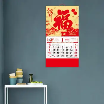 2022 Rok Tigra Čínskej Tradičnej Kalendár Loose-leaf Plastický Čínsky Štýl, Červené Zlato Šťastie Adventný Kalendár pre Domáce