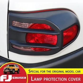 Pre Toyota FJ Cruiser Lampa ochranný Kryt ABS Auto Svetlo Ochranu Rámu FJ zadné svetlo ochranný Kryt Vonkajšie Príslušenstvo 0